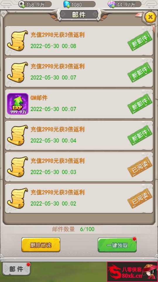 图片[8]-三网H5游戏【石器时代H5之恐龙宝贝内购版】Linux手工服务端+GM授权后台+CDK授权后台+搭建教程-侠隐阁源码