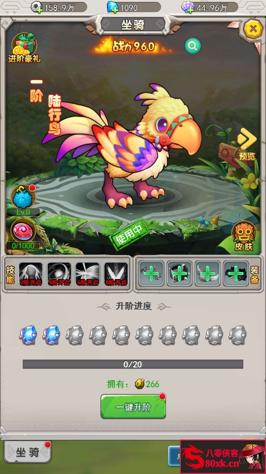 图片[9]-三网H5游戏【石器时代H5之恐龙宝贝内购版】Linux手工服务端+GM授权后台+CDK授权后台+搭建教程-侠隐阁源码