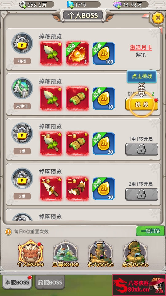 图片[11]-三网H5游戏【石器时代H5之恐龙宝贝内购版】Linux手工服务端+GM授权后台+CDK授权后台+搭建教程-侠隐阁源码
