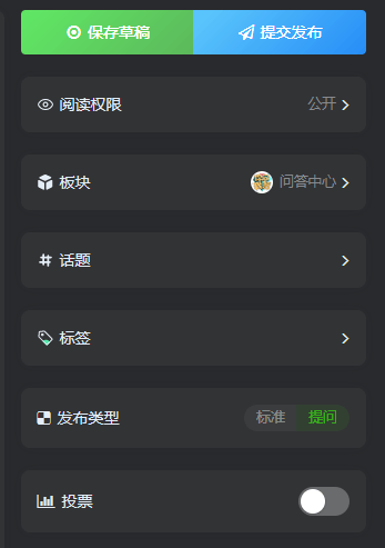 💖💖💖💖💖社区用户问答发帖规范文必看💖💖💖💖💖-社区讨论论坛-社区综合-侠隐阁源码