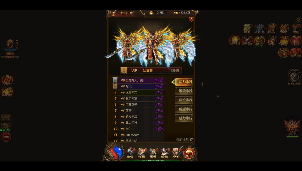 图片[5]-三网雷霆H5游戏【屠龙传世H5超变版】最新整理WIN服务端+GM后台+搭建教程-侠隐阁源码