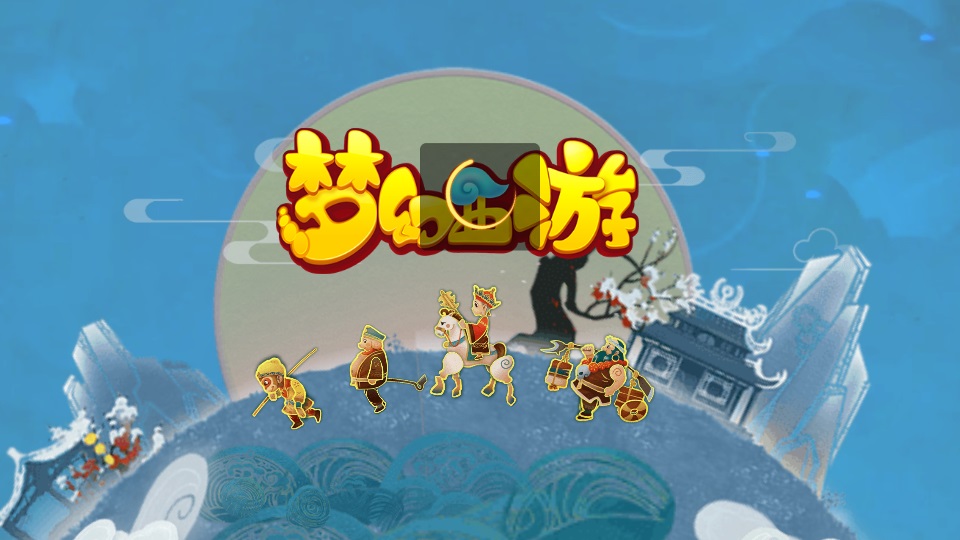 【提问】久久西游登录选区后进入游戏无法进入转圈-社区讨论论坛-社区综合-侠隐阁源码