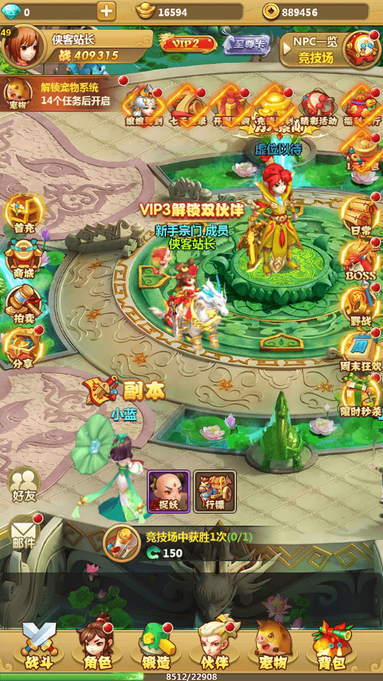 图片[5]-三网H5游戏【封神西游之称霸三界H5】最新整理Win系一键服务端+多区+CDK授权后台+搭建教程-侠隐阁源码