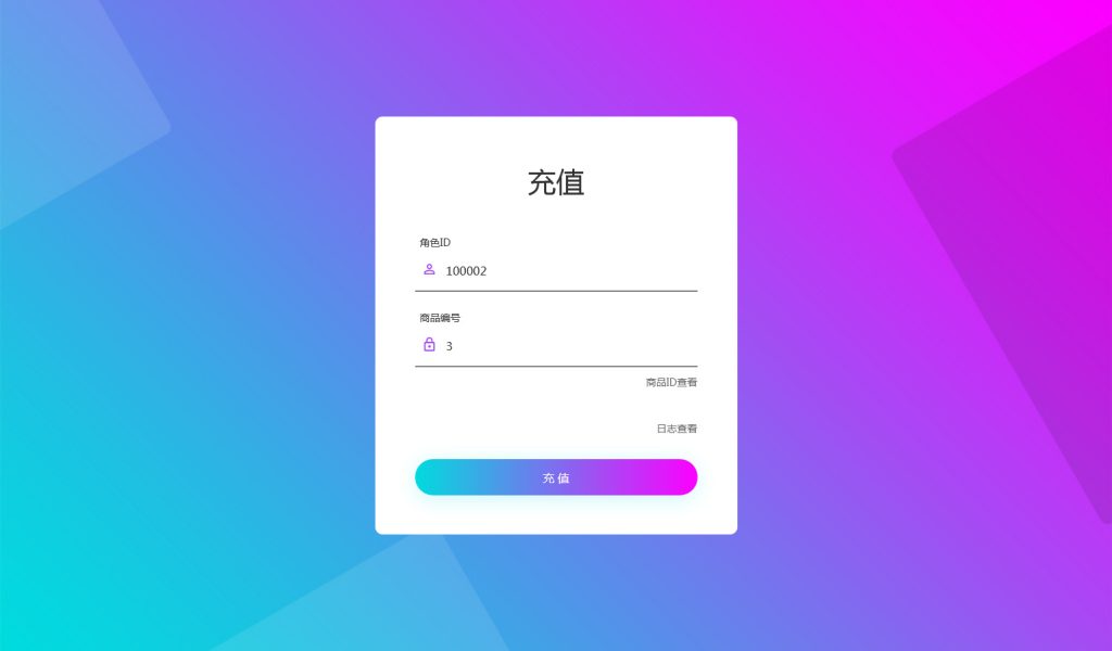 图片[10]-大话回合手游【逍遥西游之繁星西游】最新整理Linux手工服务端+安卓苹果双端+GM后台+搭建教程-侠隐阁源码