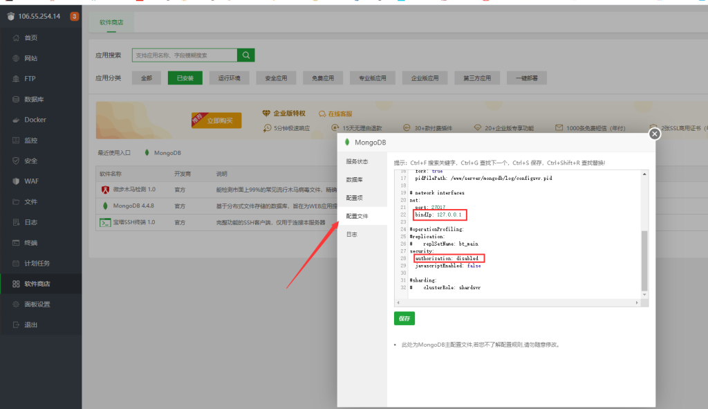 图片[7]-Linux系统下MongoDB芒果数据库的连接与数据库导入图文教程-开发工具论坛-社区热门-侠隐阁源码