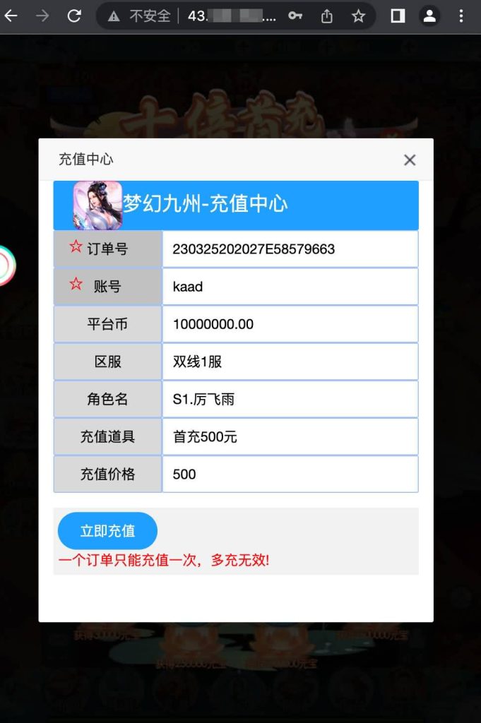 九州仙侠传2修复内充补丁-游戏技术论坛-社区热门-侠隐阁源码