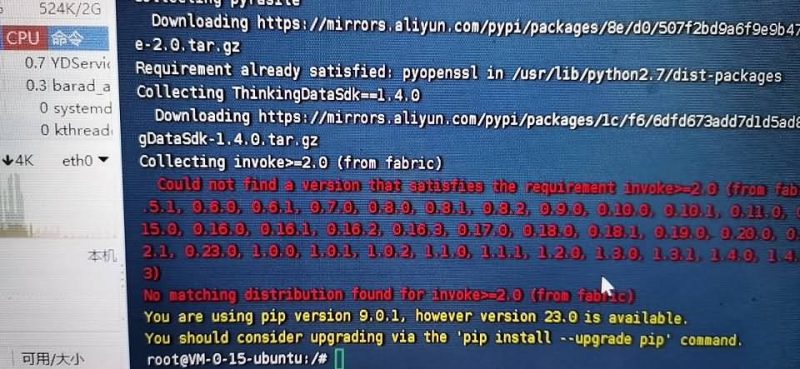 口袋觉醒搭建pip命令报错修复教程-侠隐阁源码