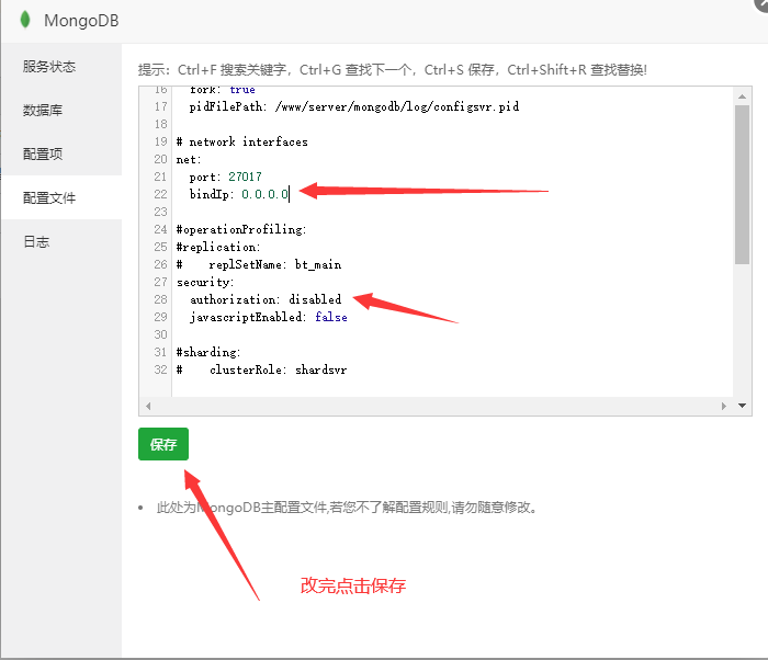 图片[3]-Linux系统下MongoDB芒果数据库的连接与数据库导入图文教程-开发工具论坛-社区热门-侠隐阁源码