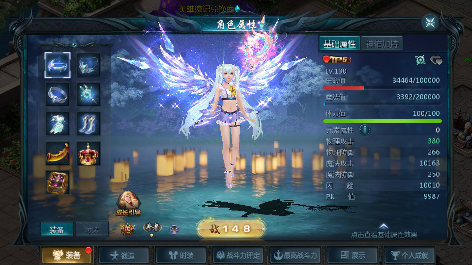 图片[5]-1655互通魔域【风雪天下】最新整理WIN系半手工服务端+本地验证+本地注册+全套工具+搭建教程-侠隐阁源码