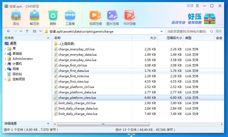 幽冥传奇手游客户端内充跳转地址修改教程-游戏技术论坛-社区热门-侠隐阁源码