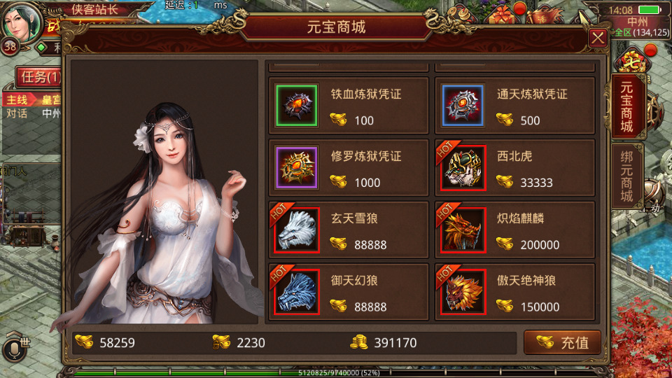 图片[10]-传世手游【烟雨骑战传世】最新整理Linux手工服务端+安卓苹果双端+GM授权物品后台+搭建教程-侠隐阁源码