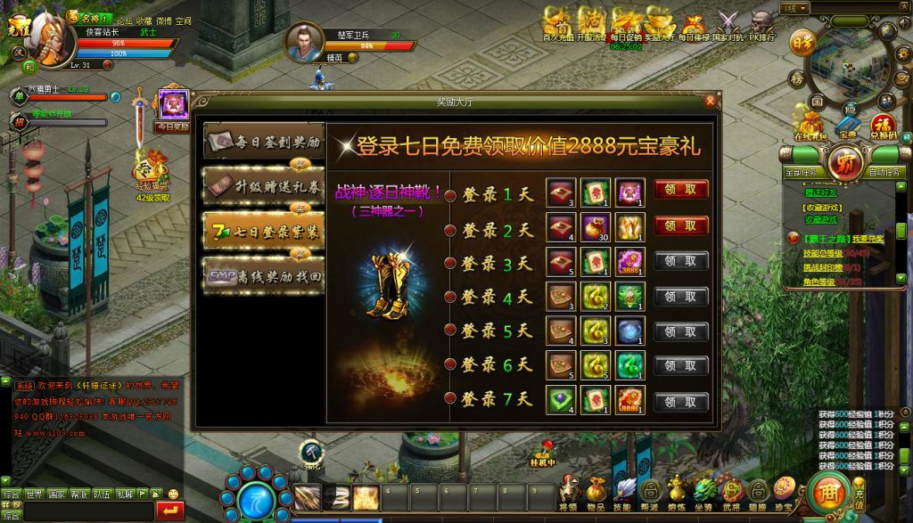 图片[6]-2D回合网页游戏【皇朝霸业】WIN一键端+IP配置器天羽版+GM工具+搭建教程-侠隐阁源码