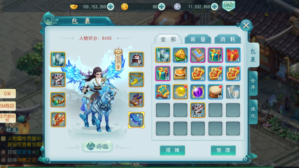 图片[9]-Q萌回合手游【爆肝白娘子】最新整理Linux 手工服务端+安卓苹果双端+GM授权后台+搭建教程-侠隐阁源码
