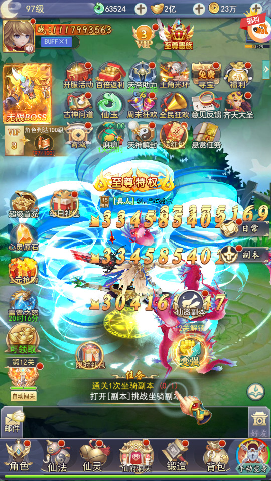 图片[9]-三网仙侠H5游戏【九州仙剑传2魔改99阶版本】最新整理Linux手工服务端+运营后台+GM授权后台+搭建教程-侠隐阁源码