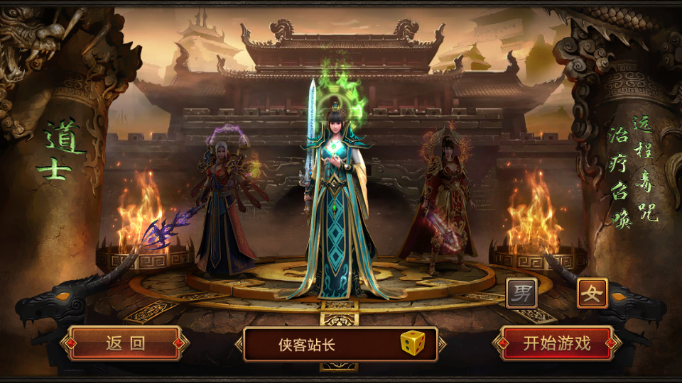 图片[2]-传世手游【烟雨骑战传世】最新整理Linux手工服务端+安卓苹果双端+GM授权物品后台+搭建教程-侠隐阁源码