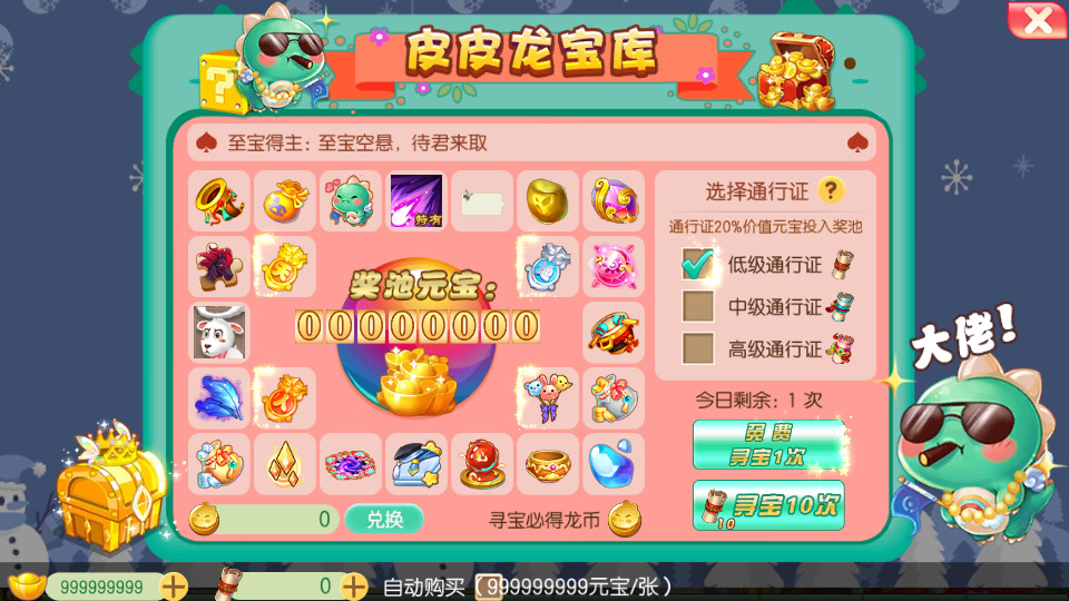 图片[7]-Q萌回合手游梦幻诛仙【虚无梦诛微变版13职业】Linux商业开服手工服务端+安卓苹果双端+GM后台+搭建教程-侠隐阁源码