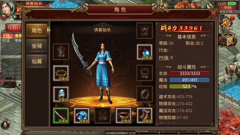 图片[4]-传世手游【烟雨骑战传世】最新整理Linux手工服务端+安卓苹果双端+GM授权物品后台+搭建教程-侠隐阁源码