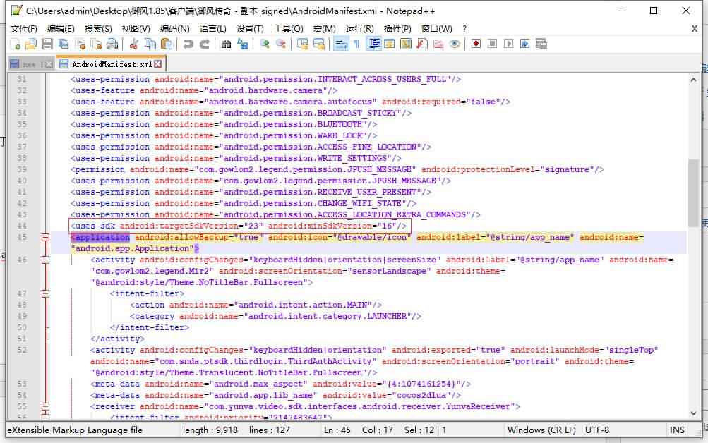 解决客户端提示此应用专为旧版Android打造-游戏技术论坛-社区热门-侠隐阁源码