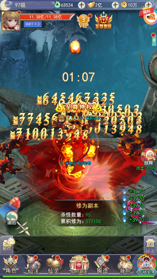 图片[8]-三网仙侠H5游戏【九州仙剑传2魔改99阶版本】最新整理Linux手工服务端+运营后台+GM授权后台+搭建教程-侠隐阁源码