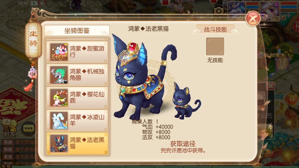 图片[6]-Q萌回合手游梦幻诛仙【虚无梦诛微变版13职业】Linux商业开服手工服务端+安卓苹果双端+GM后台+搭建教程-侠隐阁源码