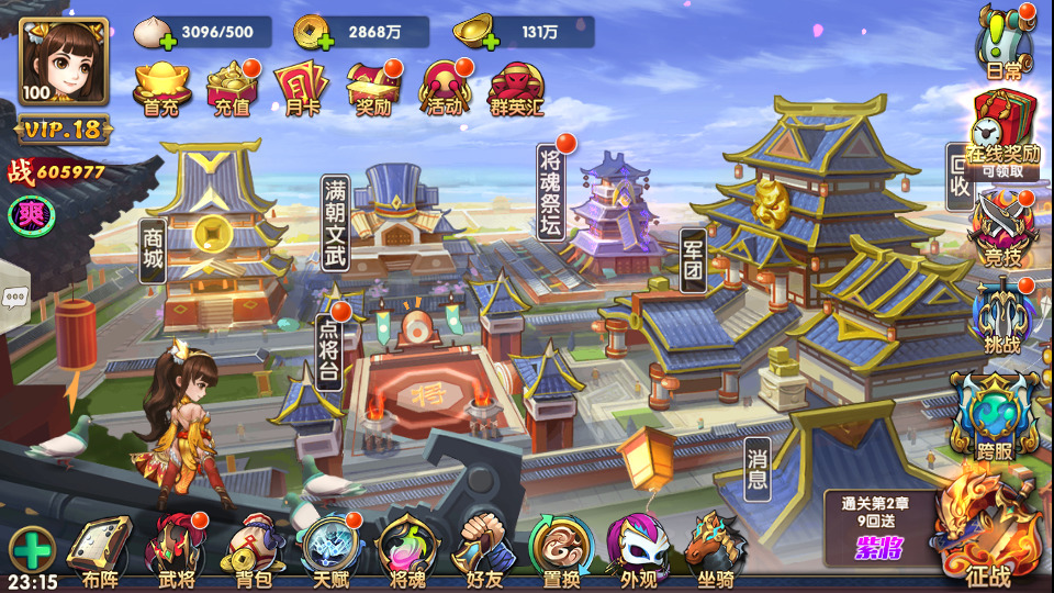 图片[3]-三国卡牌回合手游【无敌三国魔神版】最新整理Win系服务端+安卓苹果双端+管理后台+GM授权后台+搭建教程-侠隐阁源码