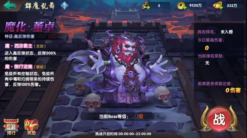 图片[8]-三国卡牌手游【无敌三国魅影版】最新整理Win一键即玩服务端+运营后台+搭建教程-侠隐阁源码