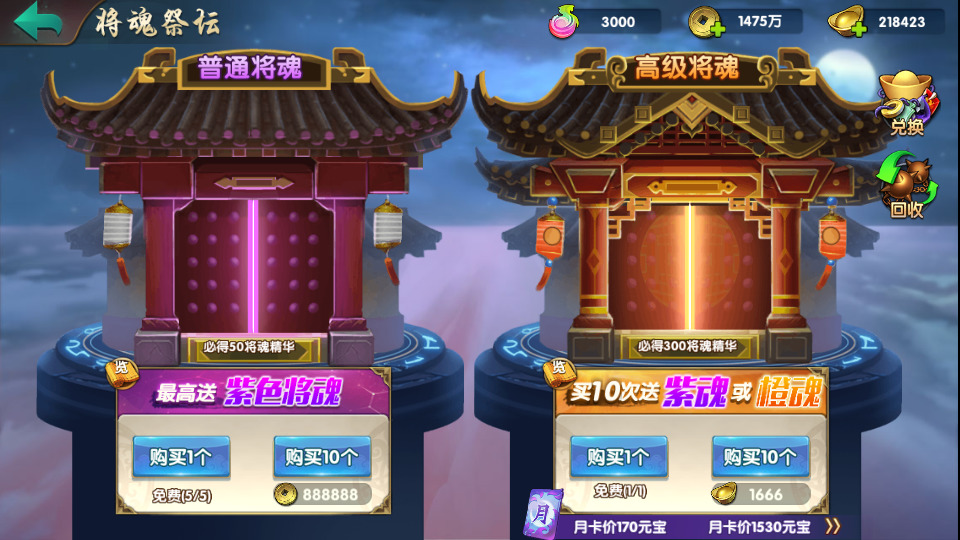 图片[7]-三国卡牌回合手游【无敌三国魔神版】最新整理Win系服务端+安卓苹果双端+管理后台+GM授权后台+搭建教程-侠隐阁源码