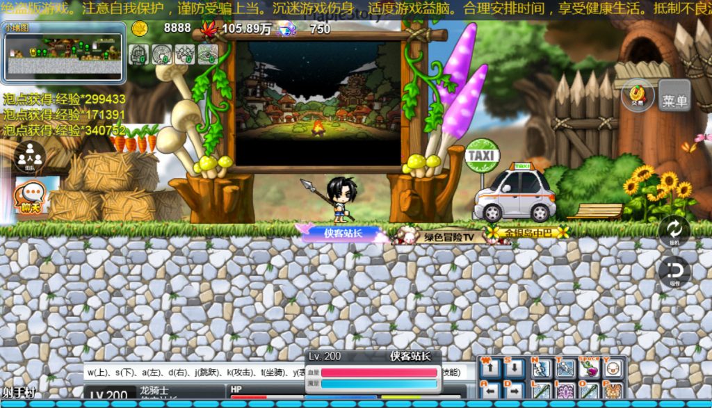 图片[6]-怀旧冒险H5游戏【新冒险岛H5】最新整理Linux手工服务端+运营后台+搭建教程-侠隐阁源码