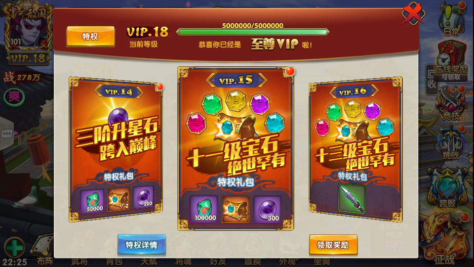 图片[6]-三国卡牌回合手游【无敌三国魔神版】最新整理Win系服务端+安卓苹果双端+管理后台+GM授权后台+搭建教程-侠隐阁源码