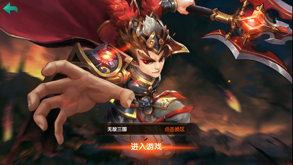 三国卡牌回合手游【无敌三国魔神版】最新整理Win系服务端+安卓苹果双端+管理后台+GM授权后台+搭建教程-侠隐阁源码