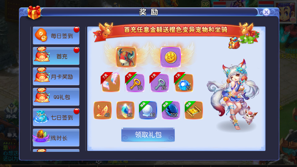 图片[3]-MT3换皮梦幻【魔方西游超变版】最新整理Linux商业开服手工服务端+安卓苹果双端+GM后台+全套源码+搭建教程-侠隐阁源码