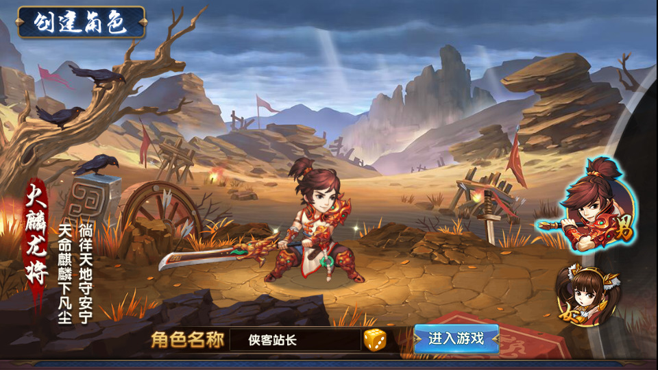 图片[2]-三国卡牌手游【无敌三国魅影版】最新整理Win一键即玩服务端+运营后台+搭建教程-侠隐阁源码