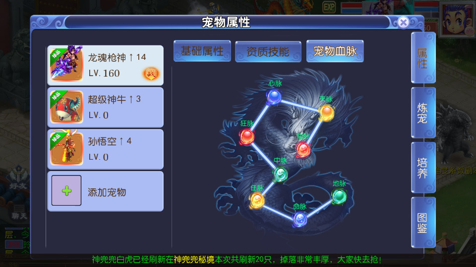 图片[6]-MT3换皮梦幻【魔方西游超变版】最新整理Linux商业开服手工服务端+安卓苹果双端+GM后台+全套源码+搭建教程-侠隐阁源码