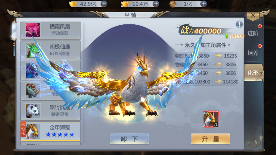 图片[9]-唯美3D仙侠手游【封神诛仙】最新整理Linux手工服务端+安卓苹果双端+GM授权后台+搭建教程-侠隐阁源码