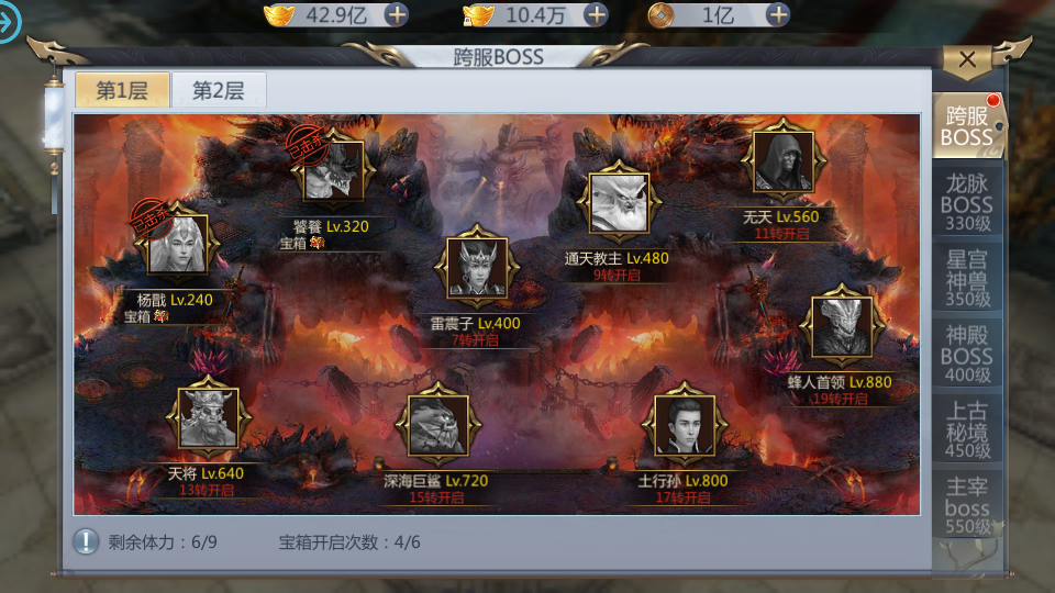 图片[5]-唯美3D仙侠手游【封神诛仙】最新整理Linux手工服务端+安卓苹果双端+GM授权后台+搭建教程-侠隐阁源码