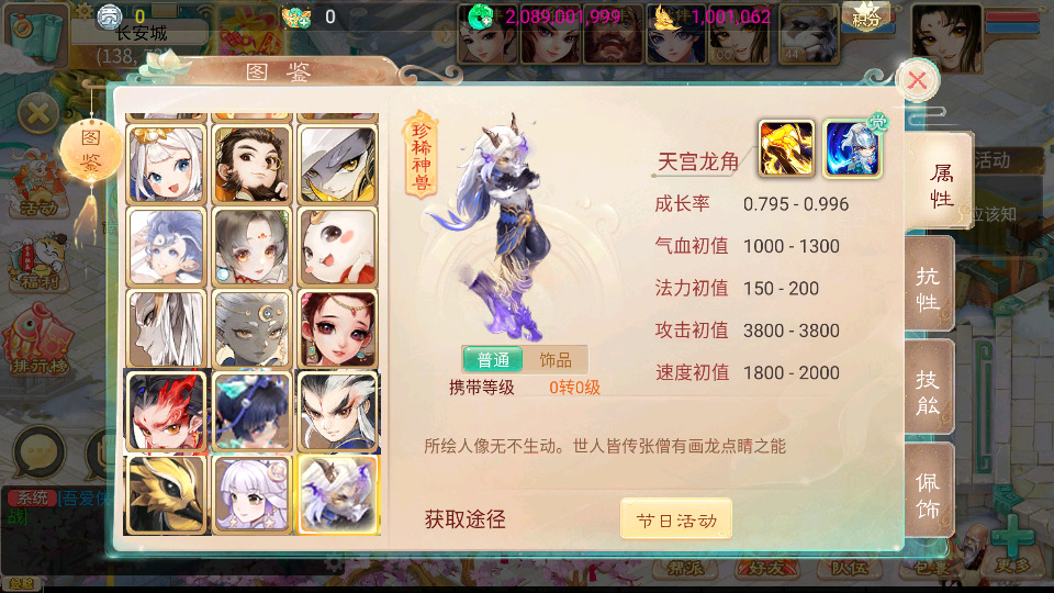 图片[9]-大话回合手游【天空西游之南山西游】最新整理Linux手工服务端+安卓苹果双端+运营后台+搭建教程-侠隐阁源码