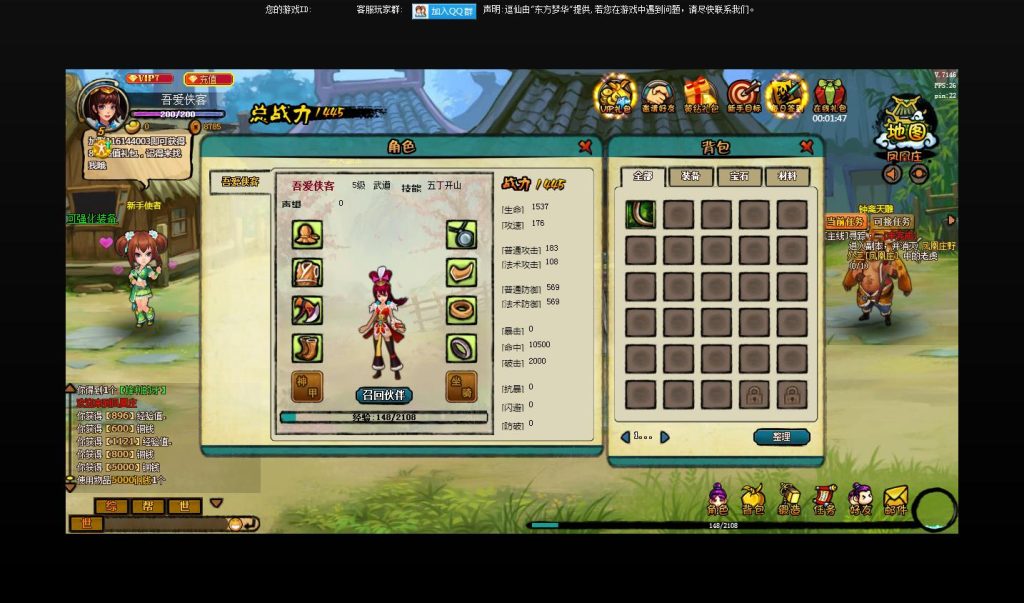图片[5]-2D回合网页游戏【逗仙】WIN一键端+一键配置+充值工具+搭建教程-侠隐阁源码