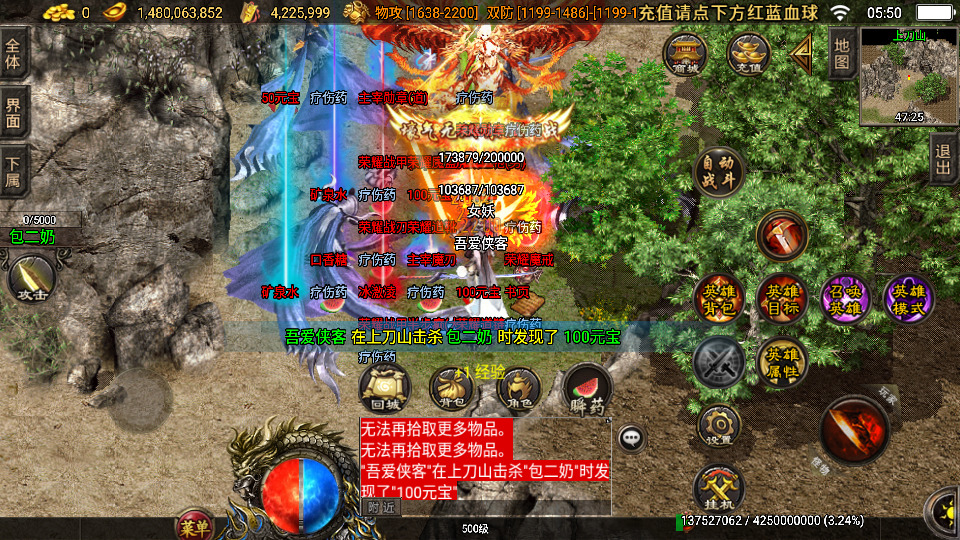 图片[9]-战神引擎传奇手游【1.80千禧合击白猪3.0】最新整理WIN系特色服务端+安卓苹果双端+GM授权后台+搭建教程-侠隐阁源码