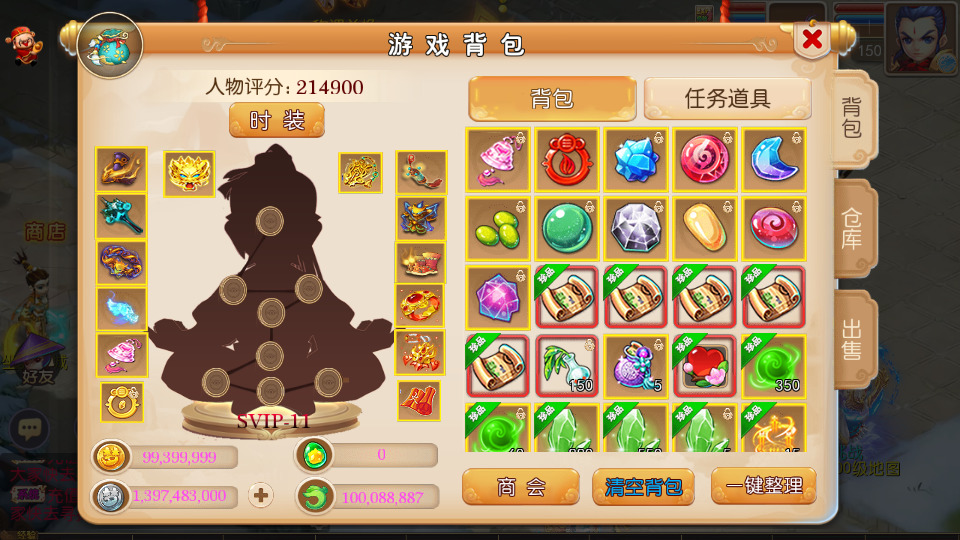 图片[4]-MT3换皮梦幻【再战西游】最新整理Linux开服手工服务端+安卓苹果双端+GM后台+搭建教程+全套源码-侠隐阁源码