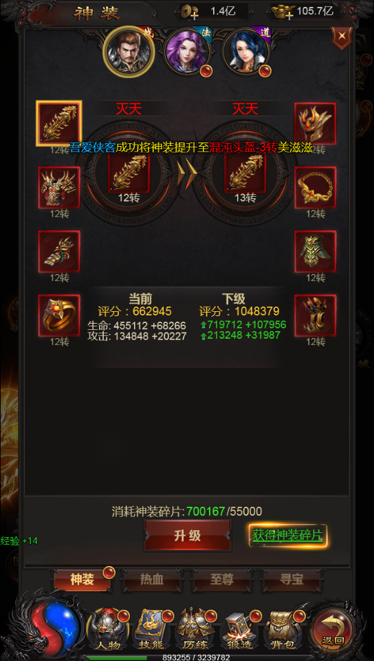 图片[7]-三网H5游戏【雷霆之金猪H5】最新整理Win一键服务端+GM授权后台+搭建教程-侠隐阁源码