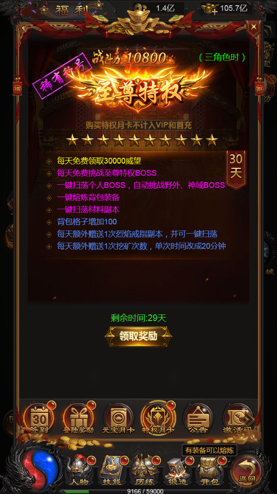 图片[5]-三网H5游戏【雷霆之金猪H5】最新整理Win一键服务端+GM授权后台+搭建教程-侠隐阁源码