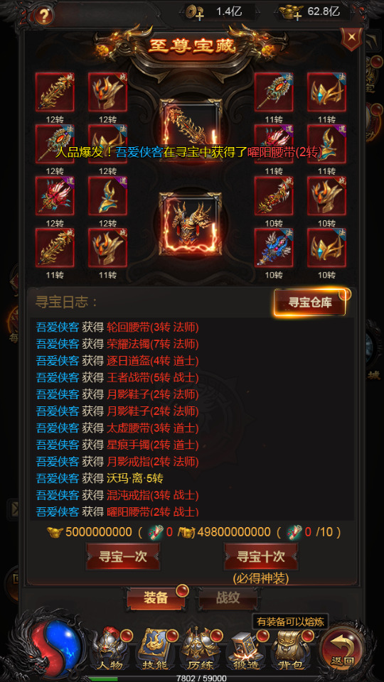 图片[4]-三网H5游戏【雷霆之金猪H5】最新整理Win一键服务端+GM授权后台+搭建教程-侠隐阁源码