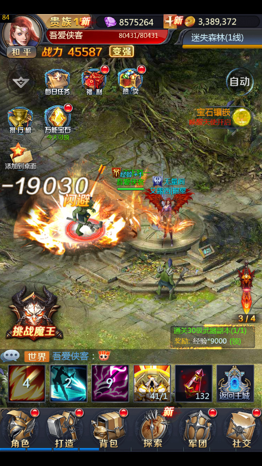 图片[3]-三网H5游戏【众神传说H5】最新整理Win系服务端+GM后台+搭建教程-侠隐阁源码