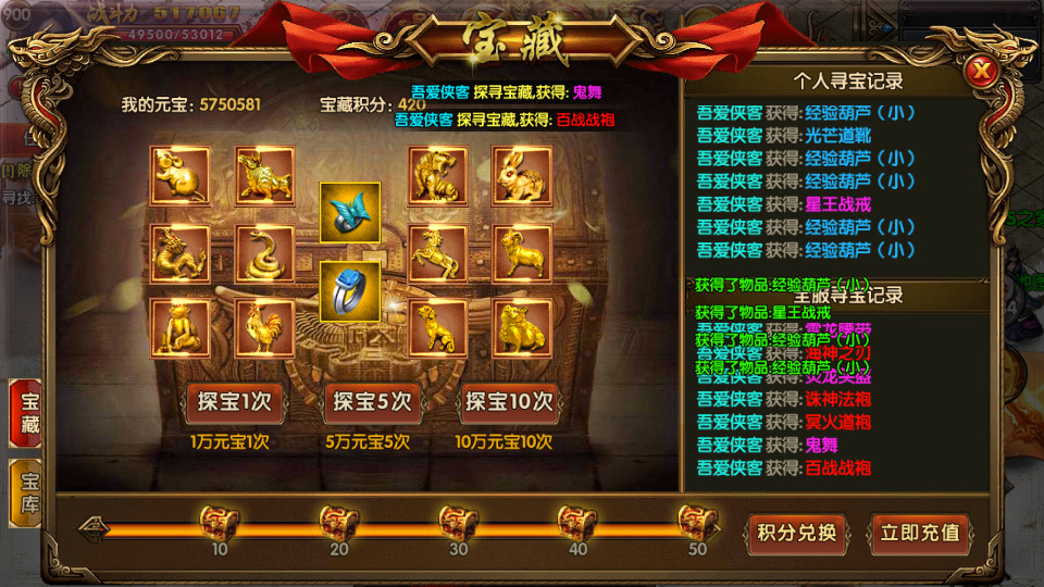 图片[5]-白日门传奇手游【战法双职业凛冬传奇明文版】最新整理Win系服务端+安卓+GM后台+搭建教程-侠隐阁源码