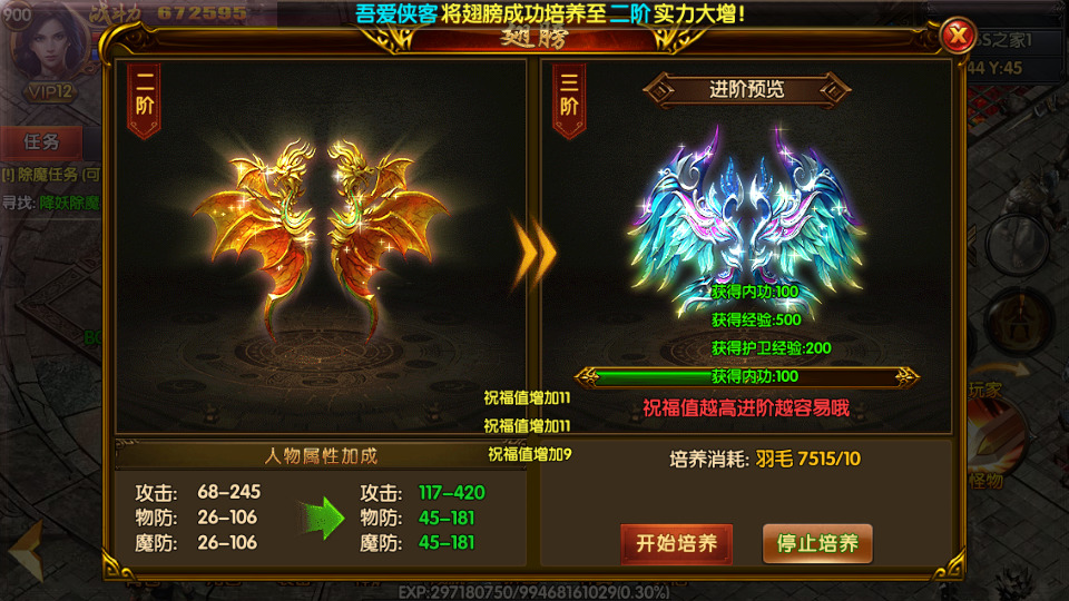 图片[7]-白日门传奇手游【战法双职业凛冬传奇明文版】最新整理Win系服务端+安卓+GM后台+搭建教程-侠隐阁源码