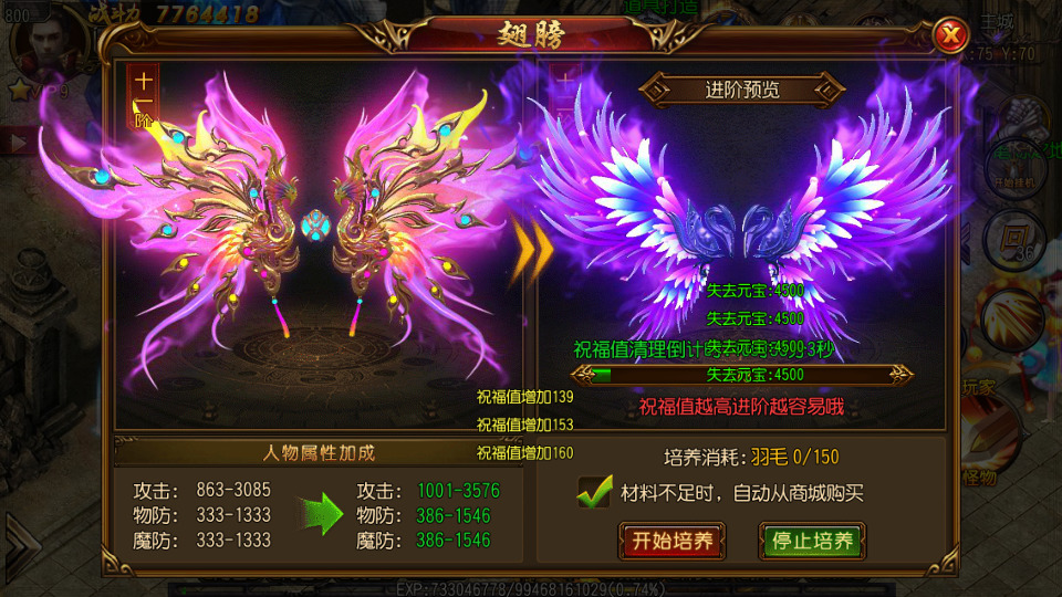 图片[7]-白日门传奇手游【剑指轩辕三职业明文版】最新整理Win一键即玩服务端+安卓+GM后台+搭建教程-侠隐阁源码