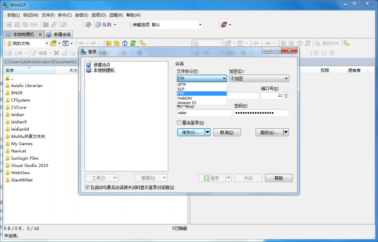 WinSCP(SSH客户端) v5.19.4 中文版-侠隐阁源码
