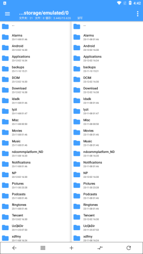 NP管理器v3.0.81安卓版文件管理工具-侠隐阁源码