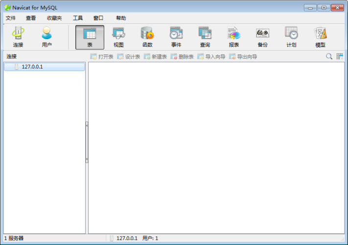 Navicat for MySQL 数据库管理工具 v10.1.7-侠隐阁源码