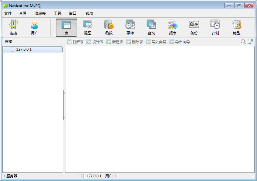 Navicat for MySQL 数据库管理工具 v10.1.7-开发工具论坛-社区热门-侠隐阁源码